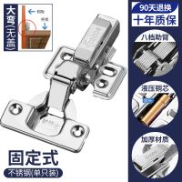 橱柜门304不锈钢铰折叠飞机弹簧合页链液压缓冲阻尼合叶 不锈钢 大弯-无盖[高性价比]