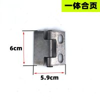 电动三轮车合页摩托车折页货箱合叶货厢车斗门铰链车厢配件不限位 一体合页