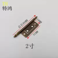 皇冠头3寸2寸 仿古铰链 青古铜 子母合页 古式家具 柜门铰链 合叶 2寸一个（一拍6个） 子母合页