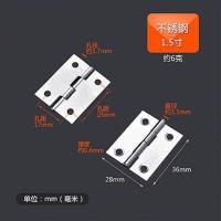 小合页不锈钢铰链橱柜门合叶五金折叠折页180度平开活页家具荷叶 非标1.5寸(20只/盒)配螺丝