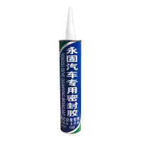 货车车厢密封胶氯丁胶防水胶/修货柜青胶/集装箱冷藏车专用密封胶 密封胶1个