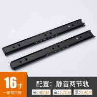 逍尊抽屉轨道2二节电脑桌键盘静音滑轨3三节轨缓冲阻尼滑道导轨 静音二节16寸-40CM