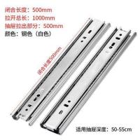 A加长三节轨1米床箱榻榻米抽屉轨道滑道三节滑轨加厚40寸承重导 20寸50cm/副