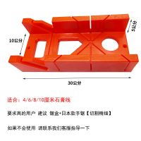 石膏线阴阳角切割神器踢脚线45度斜锯盒柜家用木工手工夹背锯子 1个普通锯盒