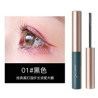 [西子同款]睫毛膏防水拉长不晕染细刷头加长加密不晕妆防水防汗 单支01黑色