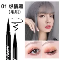 细头眼线液笔不晕染防水持久棕白彩色极细胶笔新手初学者女 纵情黑