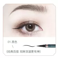 西子同款防水防晕染眼线笔持久细头白色眼线液笔初学者新手懒人 单支墨黑