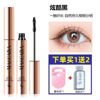 火烈鸟睫毛膏防水拉长不晕染妆防汗不掉色加长加密根根分明细刷头 自然纤长-黑色(送睫毛夹)