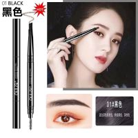 高档眉笔防水防汗不掉色持久新款细头不晕染新手必备懒人画眉神器 黑色 1支装