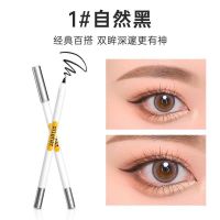 [一笔两用]眼线笔+眉笔 防水防汗持久易上色眼线胶笔新手懒人 01#自然黑[可当眉笔用]