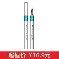 日系风海绵体头极细眼线笔防水防汗持久速干不晕染不断水初学者 日系风眼线笔