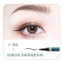 西子同款中国风眼线笔防水防汗持久速干不晕染超细头新手 单只黑色