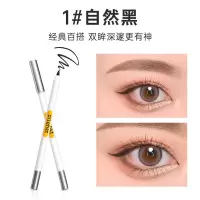 李佳琦推荐眼线笔持久不晕染防水防汗不掉色新手初学者眼线胶笔女 01#自然黑(眼线胶笔