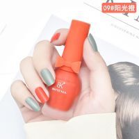 2020年新色哑光磨砂指甲油免烤快干持久防水学生无味毒不可剥撕拉 09#阳光橙 无赠品