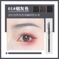 [超细双头]极细头眉笔女新手必备防水防汗自然持久不脱色不晕染 01#烟灰色[赠三片眉卡]