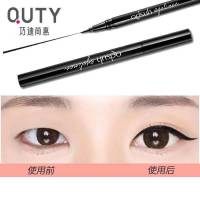 巧迪尚惠眼线液笔防水防汗持久不晕染软头细笔ins高颜值学生特价 流畅持妆眼线液 收藏加购优先发货