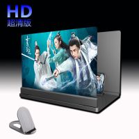 150寸10HD超清大屏手机屏幕放大器高清十代亚克力有机玻璃放大镜 39寸送手机支架 [HD蓝光超清]黑色