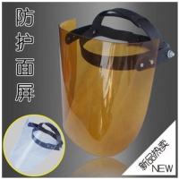 全透明电焊面罩防护面罩面屏防油防喷溅有机玻璃面屏面具 小有机(透明)