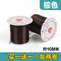 专业无痕接头发水晶线接发专用工具水晶线编织串珠手串绳子弹力线 棕色一卷（）