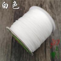 加密台湾72号玉线0.8mm玉带牌项链手链编织绳diy材料手编绳子批发 白色