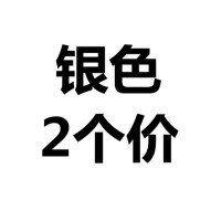 加厚衣柜挂衣杆法兰座衣橱衣通杆支架配件衣杆托五金底座横杆零件 银色2个价格