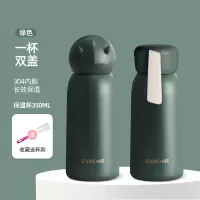 保温水杯子瓶女男儿童便携小学生创意可爱萌简约清新森系ins原宿 青葱绿350ML[加购即送杯刷]
