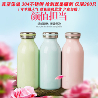 千莱智能显温不锈钢保温杯创意弹跳小巧便携女学生水杯简约 刻字 (抢到就是赚到)牛奶瓶