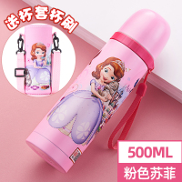 迪士尼子弹头儿童保温杯小学生男女卡通带盖可喝水304不锈钢水壶 500ML-粉色苏菲