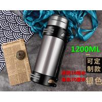 保温壶大容量保温杯户外2L304不锈钢旅行壶男女保温杯1L-3L旅游壶 1.2L时尚壶本色 按压盖开盖随机