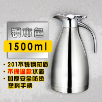 保温壶暖水壶家用304不锈钢保温杯水壶2L大容量户外暖欧式热水瓶 【冷水壶】本色【不保温】1500ML