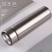 带温度显示的中学生3o4不锈钢保温杯男孩初中生茶杯个人专用保温 古典银