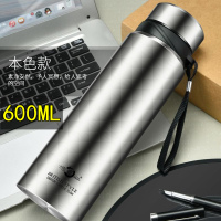 保温杯男大容量水杯不锈钢茶杯女士户外便携水壶杯子600ML