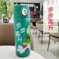 牛年保温杯女卡通便携水杯子本命年可爱简约不锈钢学生保温杯刻字 绿色(步步高升)