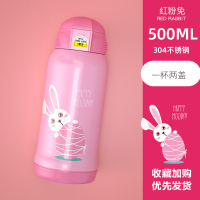 天喜智能儿童保温杯带吸管两用宝宝杯子便携幼儿园水壶小学生水杯 普通盖-蓝色斑马304(一杯双盖-550ml)