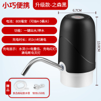 荣事达桶装水电动抽水器饮水机水泵饮用水桶按压器家用压水器手压 2019款经典单泵/黑