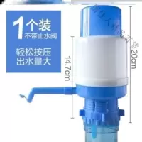 饮水机桶大桶水塑料桶上水手压泵软管白桶取水器气压引水神器吸水 一个装--[不带止水阀款]升级款
