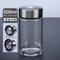 便携大容量水杯单层玻璃杯男女士加厚超大泡茶杯透明耐热1000ml 500ml 黑银 单层无滤网 无杯套