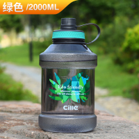 希乐大容量塑料水杯便携夏天男士学生杯子大号水壶太空杯2000ml DS-038S-2000-绿色2000ML