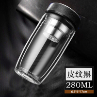 双层玻璃杯便携男女士大容量加厚喝水杯家用隔热泡茶杯子带盖过滤 280ml-皮纹黑