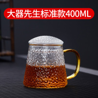 悦物大容量透明玻璃杯锤纹带盖过滤泡茶杯办公室商务男士杯子水杯 大器先生标准款400ML