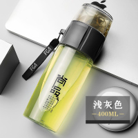 富光塑料杯茶水分离太空杯男士便携防摔水杯车载泡茶师过滤茶杯子 灰色