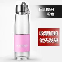 玻璃水杯男士单层便携学生简约透明水瓶车载过滤泡茶杯子个人专用 粉色-600ml
