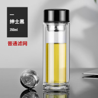 玻璃杯男士家用便携水杯高档茶水分离透明泡茶杯子ins风少女可爱 绅士黑350ml