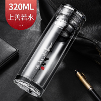 双层玻璃杯男士茶杯带盖过滤网水杯便携杯子加厚隔热家用泡茶杯女 TQBL001双层320ML上善若水