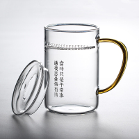 耐热绿茶杯过滤茶杯玻璃杯家用水杯杯子带把泡茶月牙杯玻璃水杯 [限量]金色新月杯470ml[当时情]