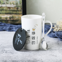 潮流情侣喝水杯陶瓷马克杯带盖勺家用创意个性杯子咖啡杯男女茶杯 挣钱的塑盖钢勺