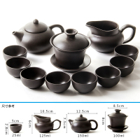 功夫茶具套装家用茶具茶杯简约旅行茶具小套便携茶具陶瓷茶具泡茶 1全黑紫砂茶具