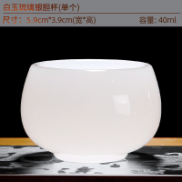 尚言坊琉璃杯子玉瓷品茗杯耐热加厚大号建盏主人杯单功夫茶具茶杯 6-白玉琉璃银胆杯(单个)