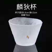 玻璃小茶杯个人专用女主人杯单杯琉璃功夫茶具品茗古法杯子单个 麟狄杯70ml