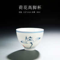 手绘茶杯陶瓷主人杯玉瓷功夫茶具茶杯单杯茶盏手工个人普洱品茗杯 荷花高脚杯